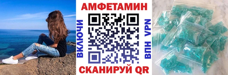 АМФЕТАМИН Розовый  Купить где  Ардон 