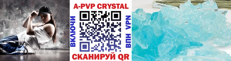A-PVP СК КРИС Ардон