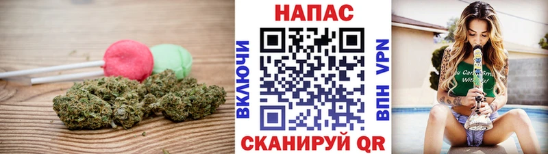 Cannafood марихуана Ардон
