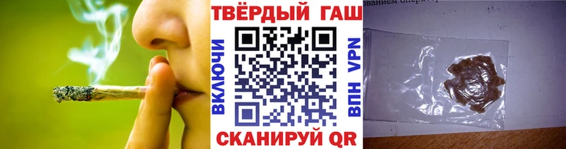 Купить закладки  Ардон  ГАШИШ гашик 