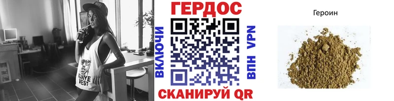 Купить закладки  Ардон  Героин Афган 