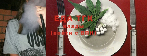 кокаин колумбия Медногорск