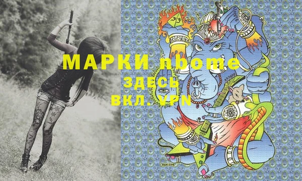 прущая мука Медвежьегорск