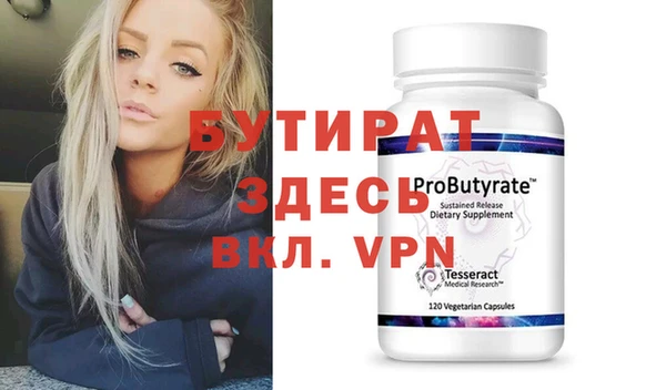 прущая мука Медвежьегорск