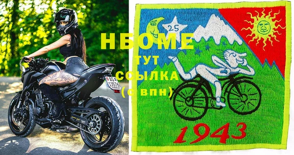 кокаин колумбия Медногорск