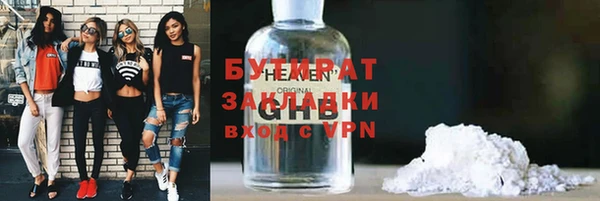 кокаин колумбия Медногорск