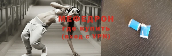 прущая мука Медвежьегорск