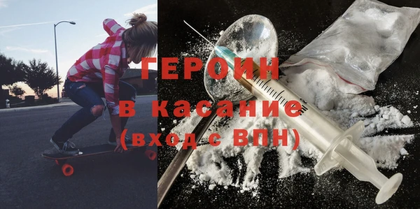 кокаин колумбия Медногорск
