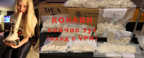 кокаин колумбия Медногорск
