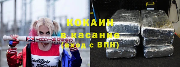 кокаин колумбия Медногорск