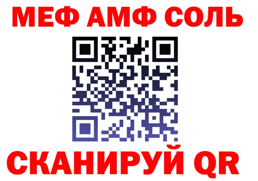 МЯУ-МЯУ 4 MMC зеркало мориарти OMG Ардон