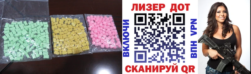 Лсд 25 экстази ecstasy  Купить  Ардон 