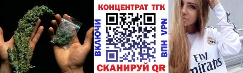 Купить  Ардон  Дистиллят ТГК концентрат 