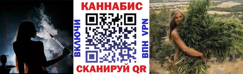 МАРИХУАНА THC 21%  Купить где  Ардон 